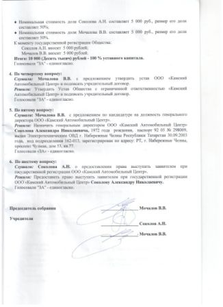 http://kamac.ru/netcat_files/447/321/h_10b68952d973a313ece58ccba5b9a5af
